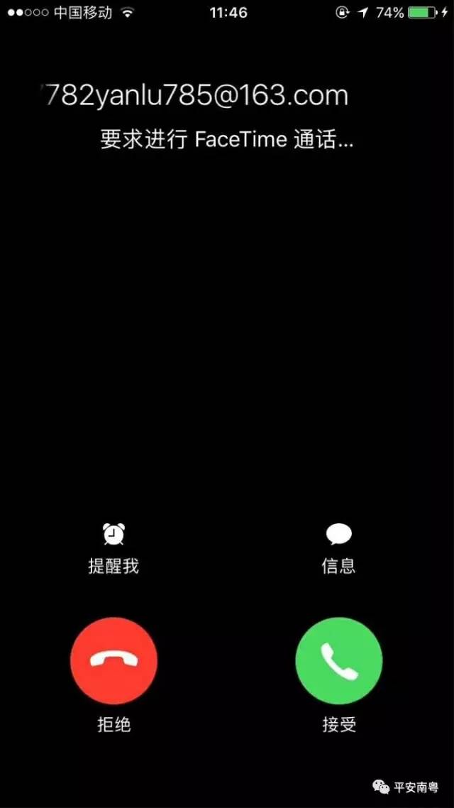 这种电话不要接！虽然不会锁手机，但有可能被盗用人脸识别